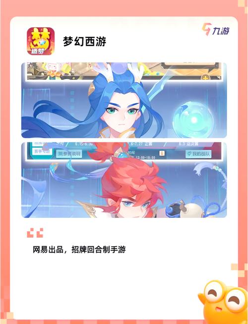 梦幻西游sf官网:探索奇幻仙侠世界的神秘入口