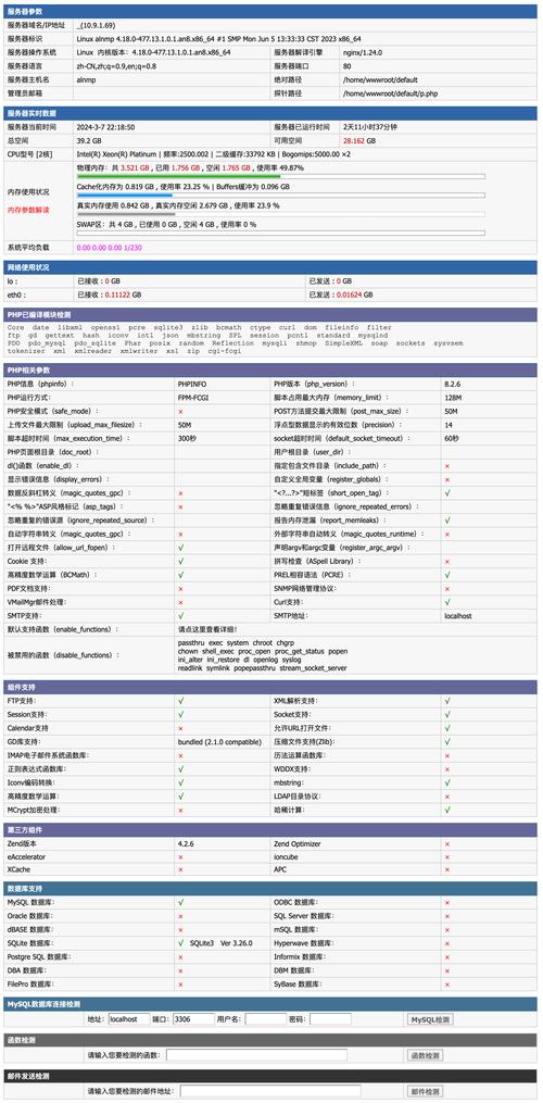 以下是一篇关于“梦幻sf三端最新发布网官网”相关的内容示例,你可以根据实际情况进行调整和修改。