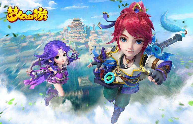 梦幻西游2025新区展望:梦幻之旅,全新启程