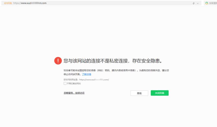 梦幻端游SF私发网站安全剖析与风险警示