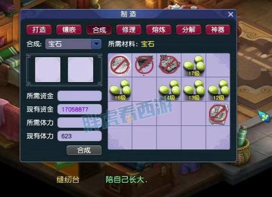 梦幻端游舍利子与翡翠优劣深度剖析