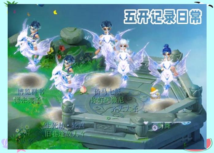 流沙河探秘:梦幻西游手游的奇幻之旅