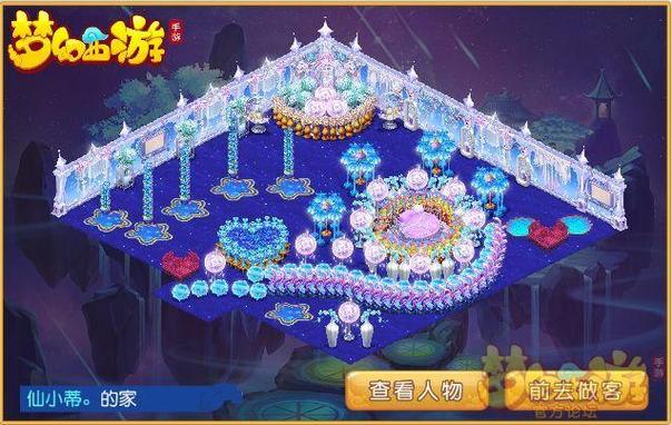 梦幻西游手游流星梦服务器探秘
