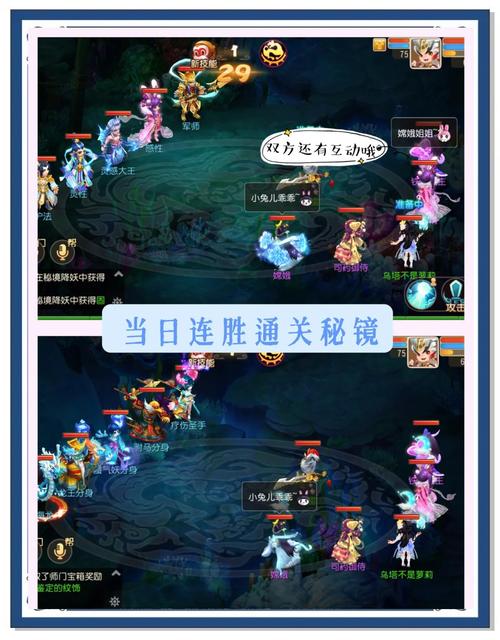 梦幻手游隐藏界面方法全解析
