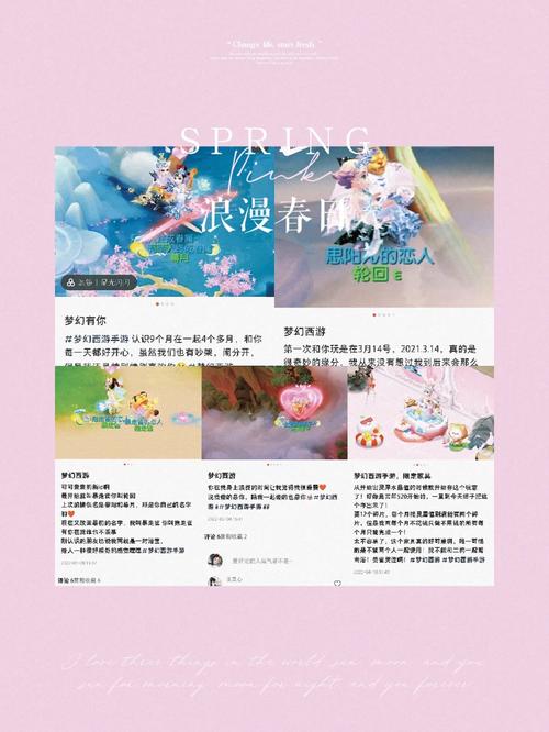 梦幻手游2021官方开服表:开启梦幻冒险之旅
