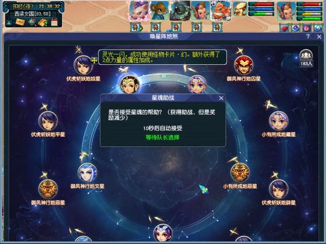 梦幻手游私服:潜藏风险与正确游戏认知