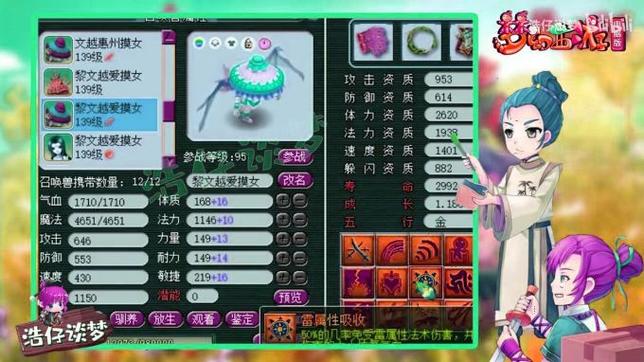 《梦幻手游SF私发网站：安全风险的深度剖析与防范》