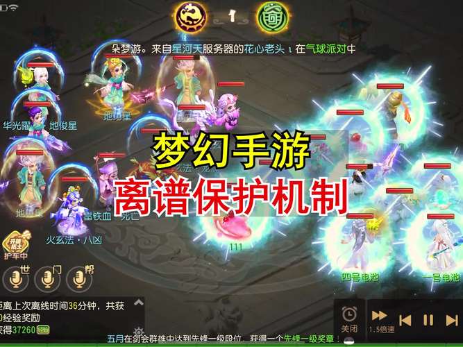 梦幻手游SF私发网站安全风险深度剖析