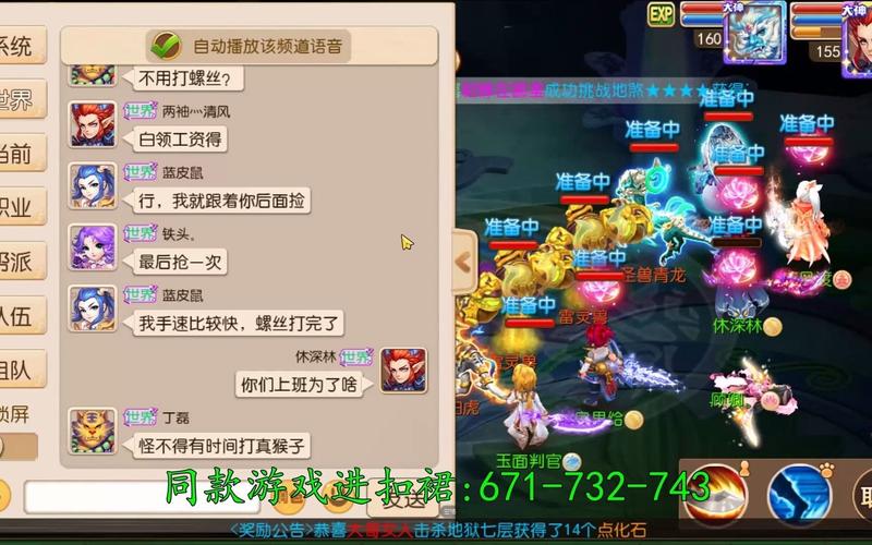 《梦幻西游》手游私服网站不可信，存在诸多风险与违法性问题。