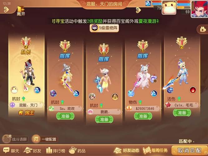 梦幻西游手游sf私发网站:梦幻之旅,私服新体验