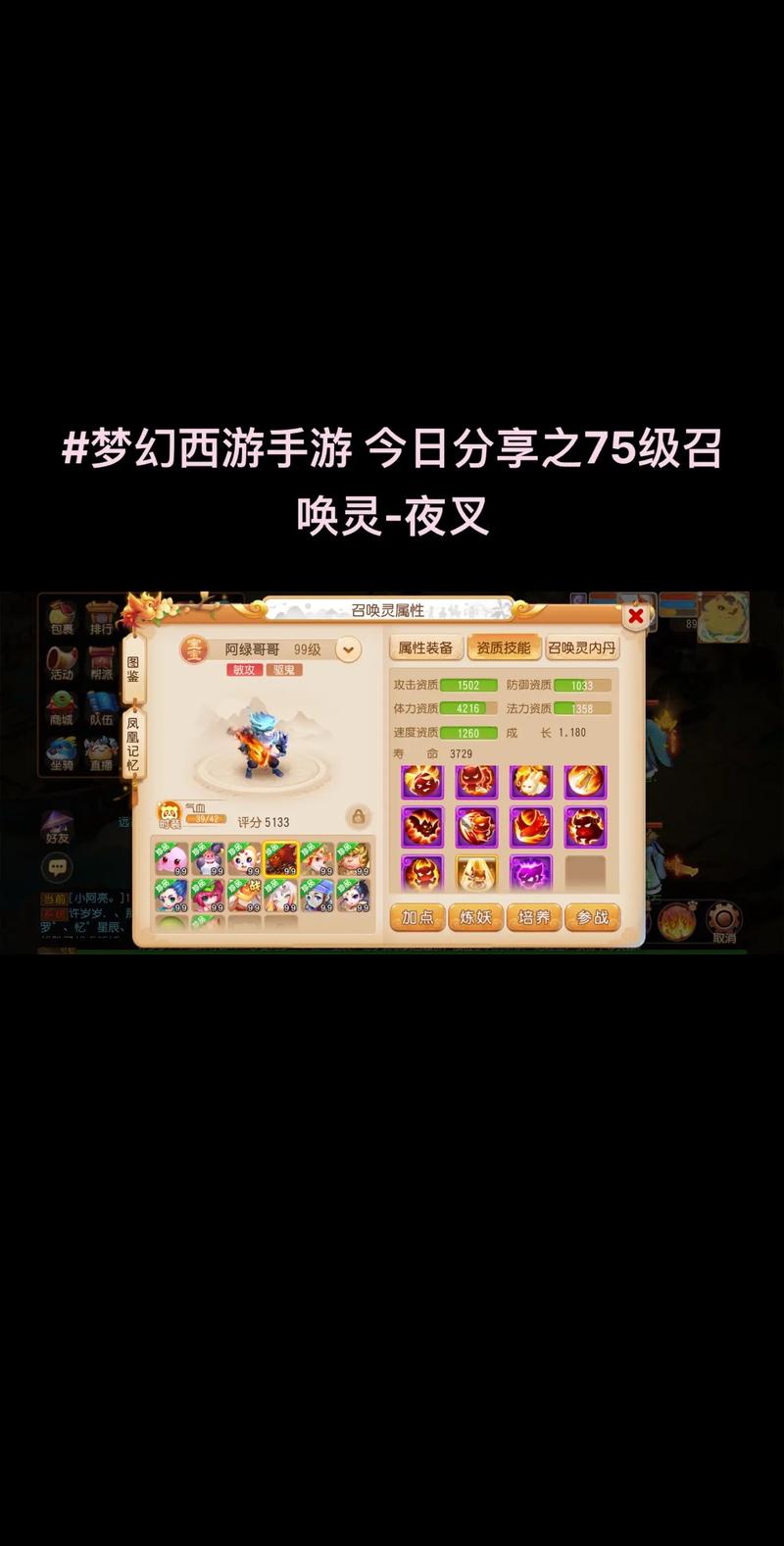梦幻西游SF发布网真的靠谱吗?