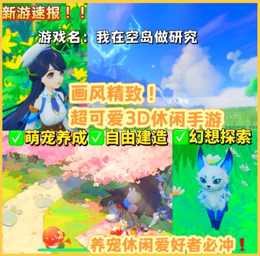 探秘梦幻手游SF:畅享无限乐趣的奇幻之旅