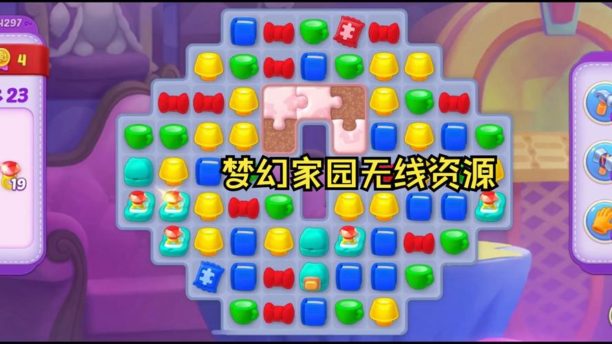 - 《梦幻私sf官网：探无限游戏可能》