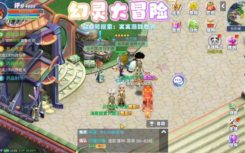 梦幻手游私sf平台苹果版本:一场隐匿的冒险与风险共舞