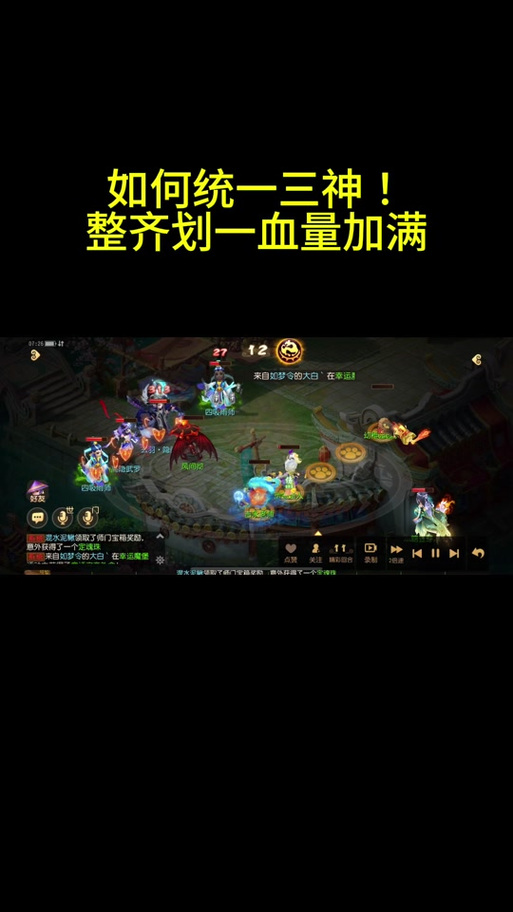 在梦幻手游的世界里，私sf平台以其独特的魅力和潜在的风险，吸引着众多玩家的目光。这些平台往往打着“独家冒险”、“个性定制”的旗号，声称能为玩家带来与众不同的游戏体验。然而，在追求刺激与新鲜感的同时，玩家们也需警惕其中隐藏的风险。