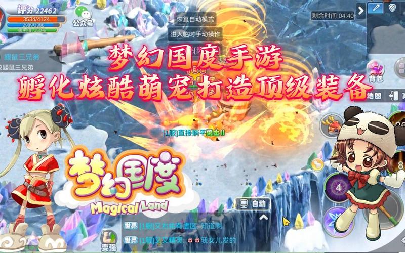 梦幻手游私sf平台苹果版本:一场隐匿的冒险与风险共舞