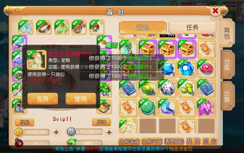 “梦幻手游私sf平台苹果版本探秘”