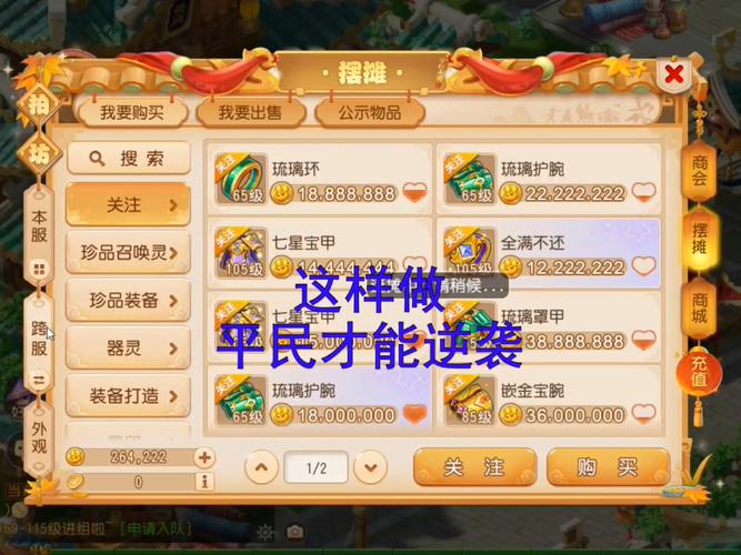 以下是一篇关于“手游梦幻发布网站999”的文章示例,你可以根据实际情况进行调整和修改。