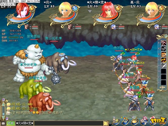 《梦幻 SF：奇幻世界冒险新体验》