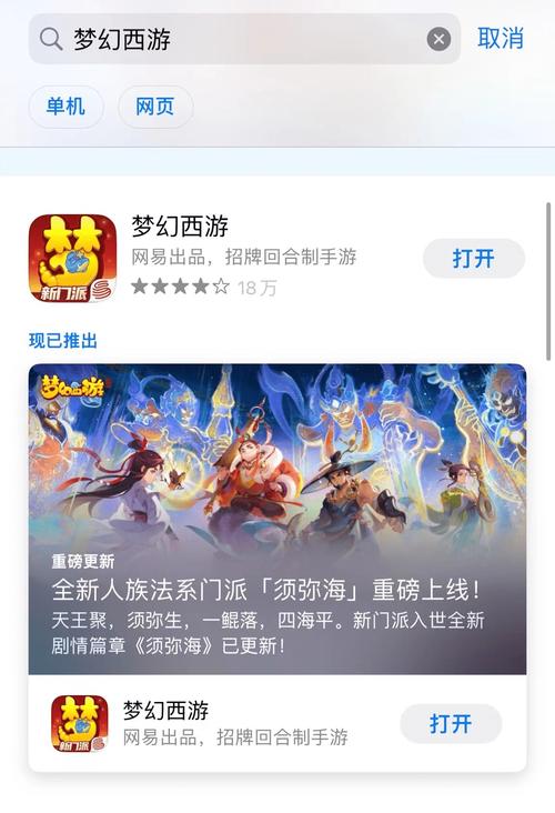 《梦幻西游手游官服官网客服全解析》