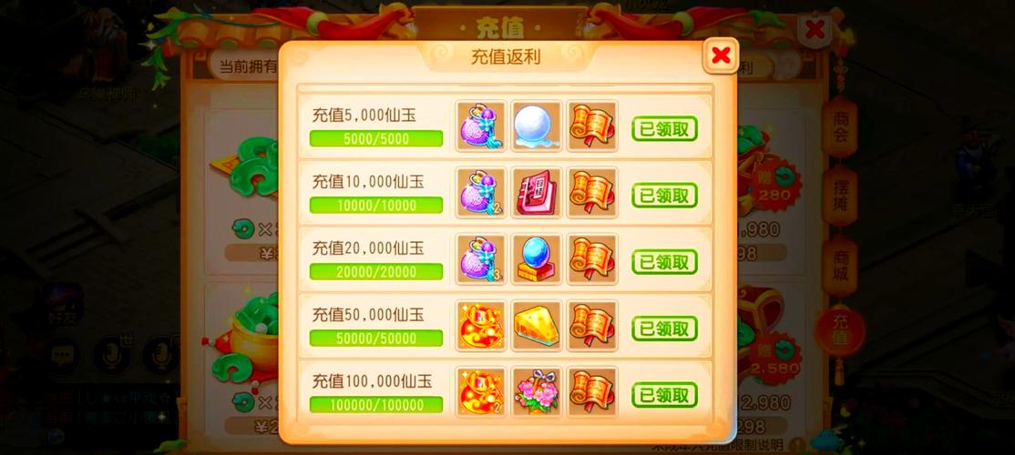 通过以上攻略的学习与实践，相信你在《梦幻西游》手游中一定能够轻松实现财务自由，成为游戏中的财富大亨！快来加入我们，一起探索这个充满无限可能的奇幻世界吧！