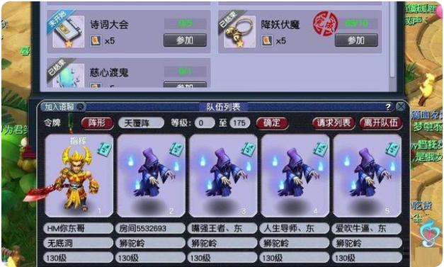 梦幻西游手游平民职业大盘点:不花钱也能玩得爽!