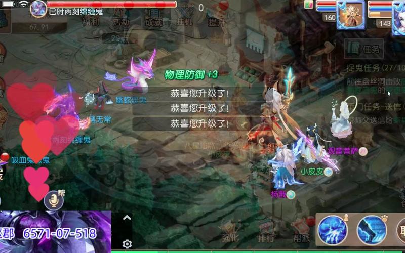 梦幻手游SF私发网站：安全风险与可信度分析