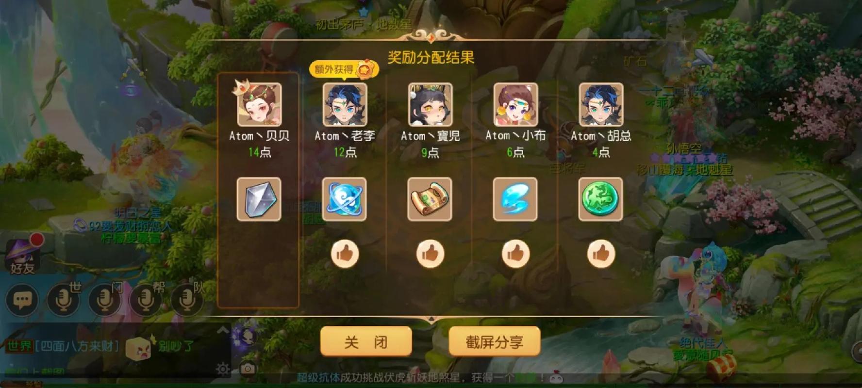 梦幻手游SF私发网站:真假难辨,安全存疑