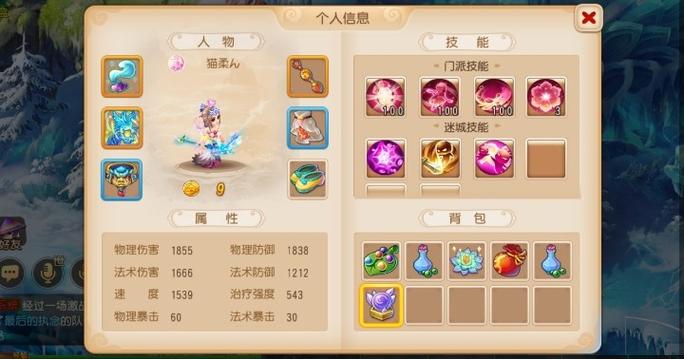 梦幻手游sf私发网站真假辨析