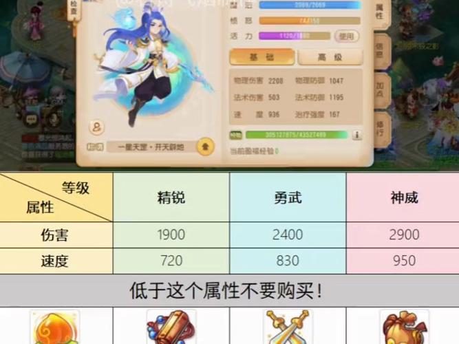 《梦幻西游》私sf平台全解析：热门推荐、深度评测与风险警示