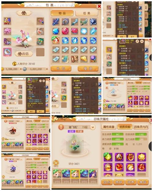《梦幻手游SF：避雷指南，这些才是真正好玩的！》