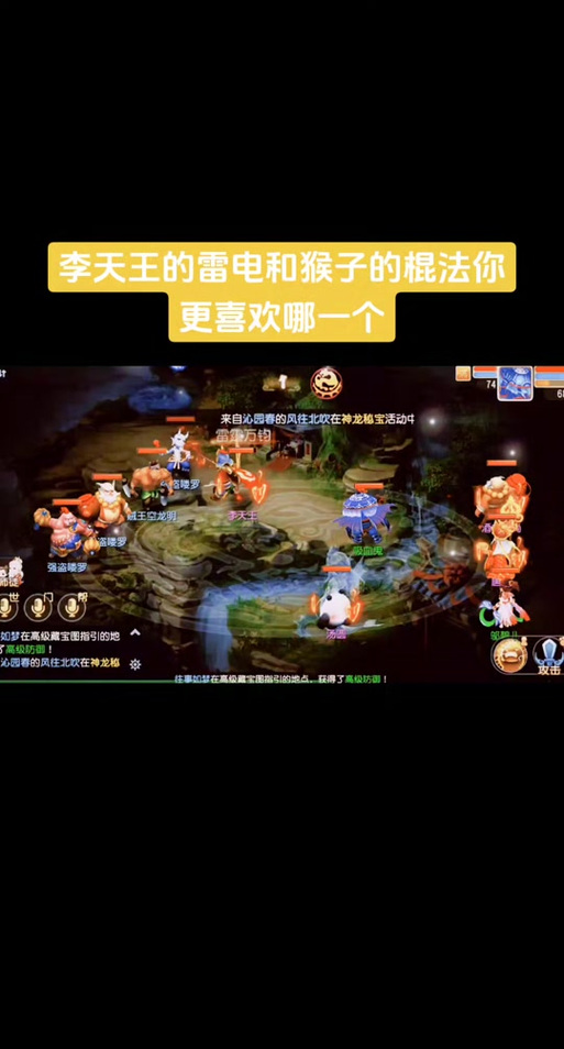 《手游梦幻发布网站999雷电全方位解析》
