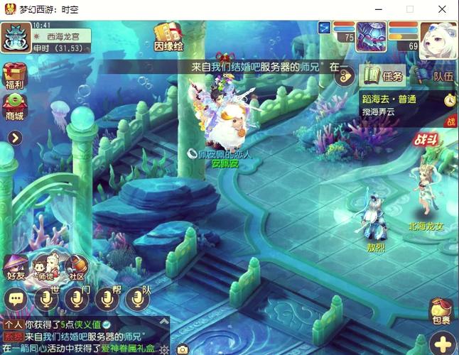 - 《梦幻新服网手机版登场！开启梦幻冒险全新篇章》