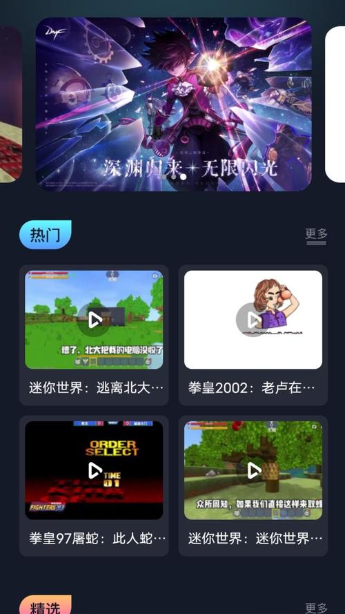 这个标题简洁明了地表达了996游戏梦幻盒子官网的核心价值和吸引力。它向玩家传达了通过该平台可以进入一个全新的游戏世界，并尽情享受游戏带来的无限乐趣。同时，“996”这个数字也可能暗示了该平台具有丰富的游戏资源或独特的游戏体验，值得玩家探索和发现。