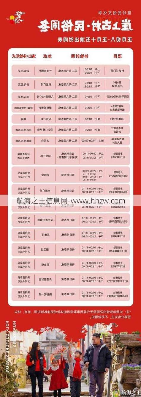 以下是一份关于“新开梦幻手游发布网站时间表”的内容示例，你可以根据实际情况进行调整和修改。