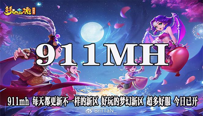 - 《梦幻sf官网：震撼！探索那无限可能的奇幻奇妙之旅》