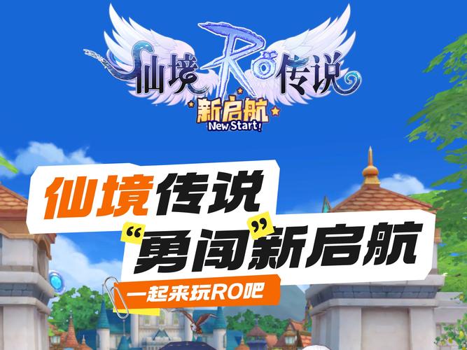 - 《嗨翻！梦幻启航，探秘SF平台无限可能》