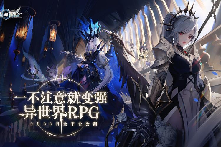 梦幻 SF:奇幻世界的冒险与挑战
