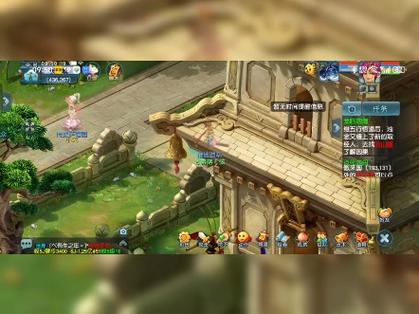 梦幻端游手机互通版:开启梦幻新纪元