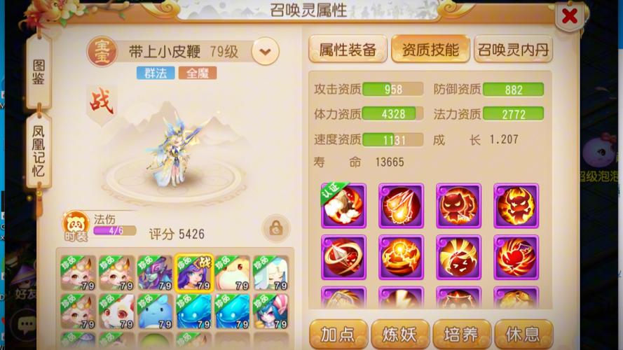 这个标题简洁明了地表达了文章的主要内容和主题。《梦幻西游》手游作为一款深受玩家喜爱的经典游戏，其独特的魅力和丰富的玩法吸引了大量玩家。通过“梦回西游”这一表述，唤起了玩家对经典西游记故事的怀旧情感，同时“掌中梦幻”则强调了游戏在移动设备上的便捷性和沉浸式体验。整个标题既突出了游戏的核心特点，又具有一定的吸引力和感染力，能够激发读者的兴趣和好奇心。