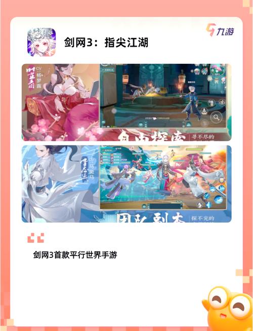 梦幻手游网易官方:探索奇幻世界的无限可能