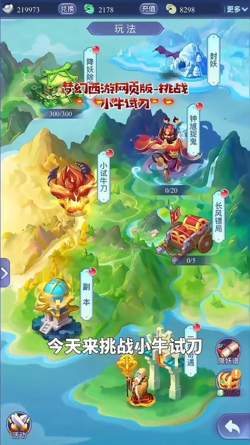 《体验极致！梦幻西游手游1.502.02官服官网版本震撼上线》