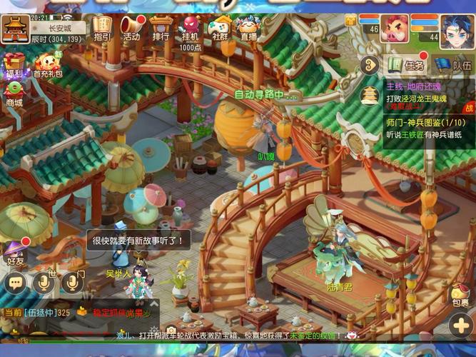体验极致!梦幻西游手游1.502.02官服官网版本震撼上线
