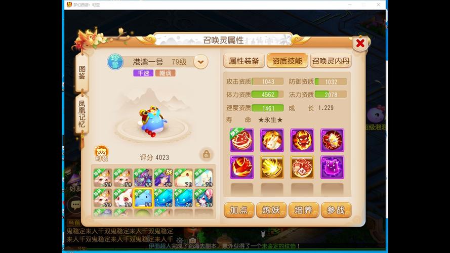 梦幻SF贴吧：真相揭秘与选择指南