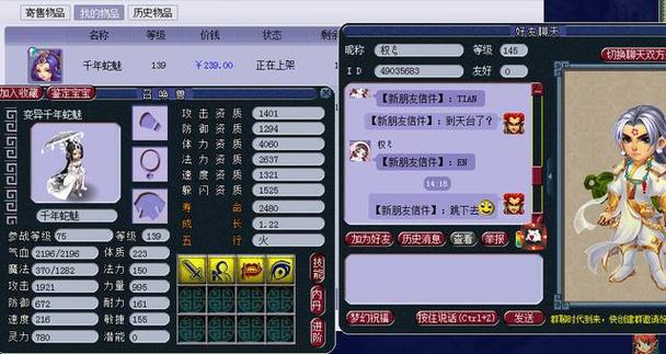梦幻sf贴吧的真相与选择