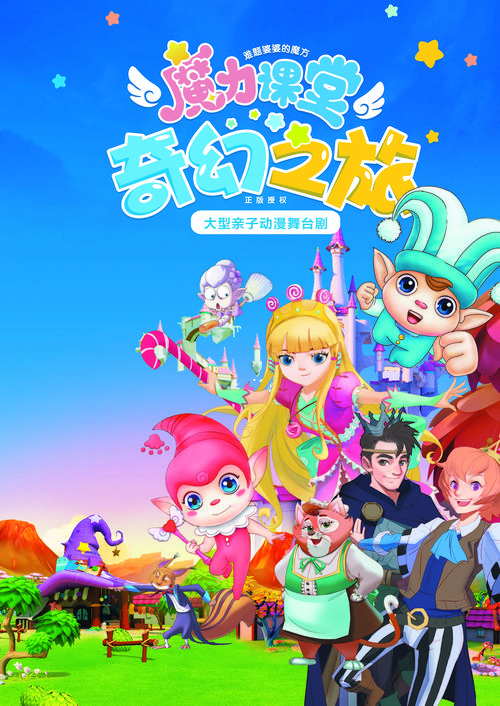 《梦幻官服探秘：奇幻之旅等你开启》