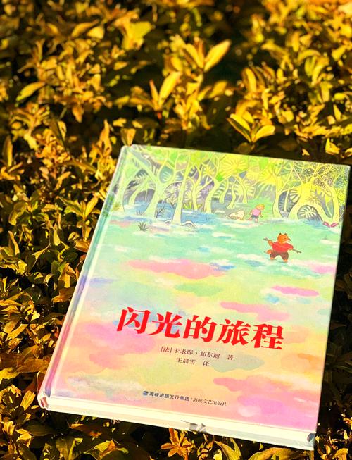 - 《梦幻官方版：奇幻冒险启航》