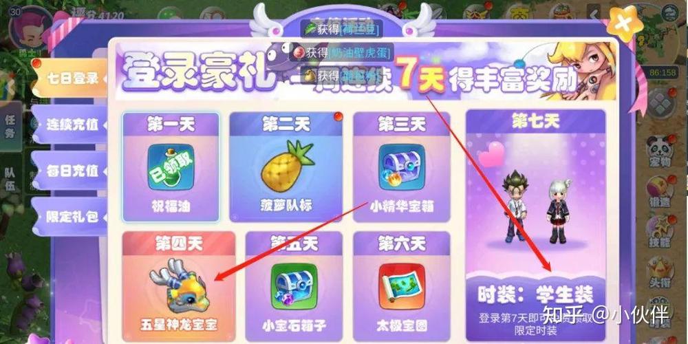 《探秘梦幻手游SF私发网站真假：知乎视频里的安全警示》
