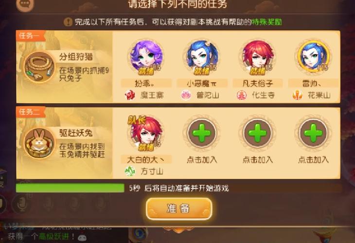 梦幻手游SF私发网站真假之知乎视频探秘