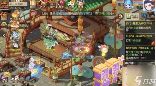 梦幻西游手游全方位攻略指南:助你畅游三界